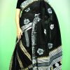 Half Silk Saree ১২ হাত