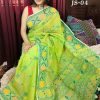 Half Silk Saree ১২ হাত